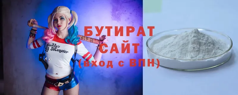 MEGA ССЫЛКА  Венёв  Бутират вода 