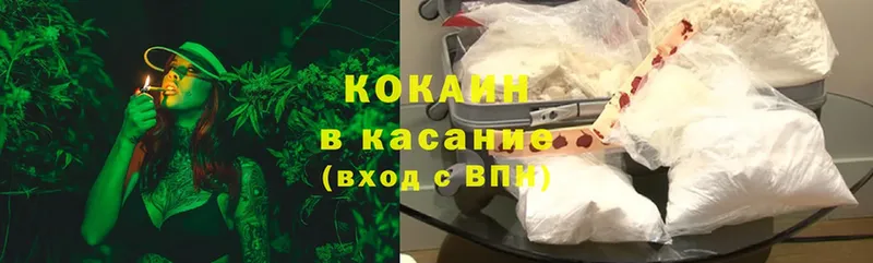 Cocaine Перу  даркнет сайт  Венёв 