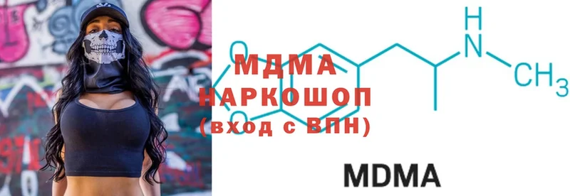 MDMA молли  Венёв 